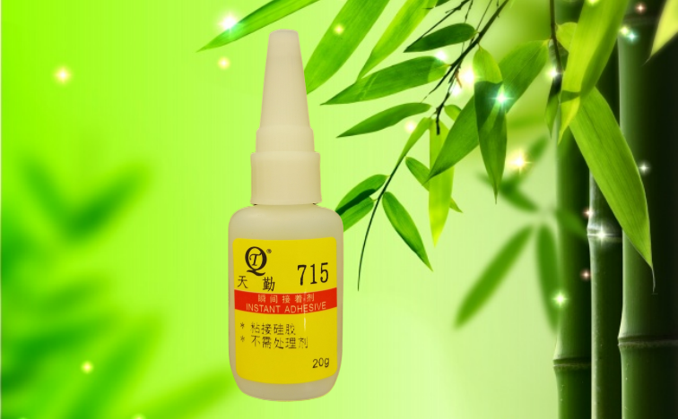 QT715 硅膠專(zhuān)用